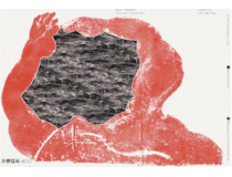 Body As Archive 身體檔案#001: 身海漂流